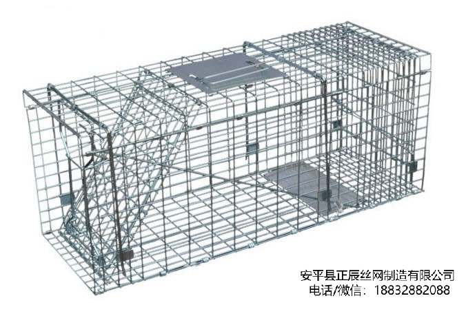 折叠捕捉陷阱