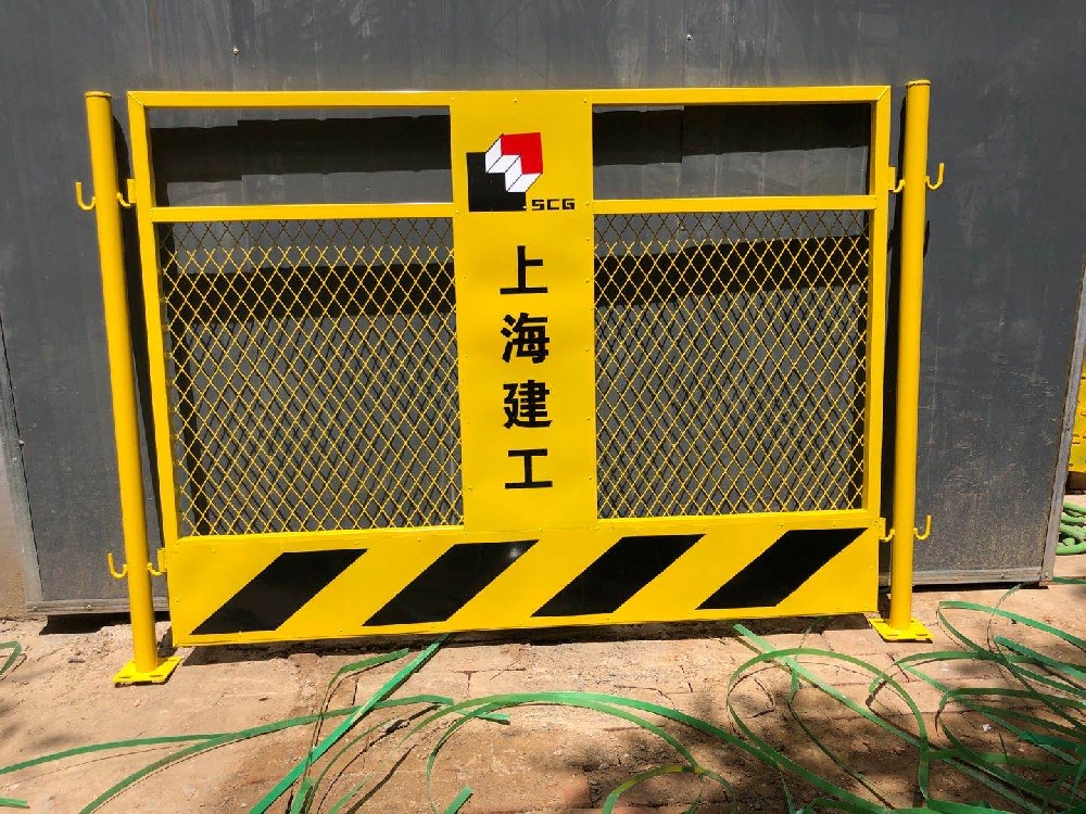 上海建工基坑护栏