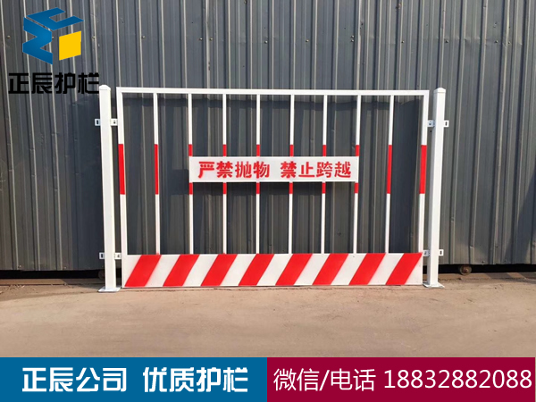 施工护栏