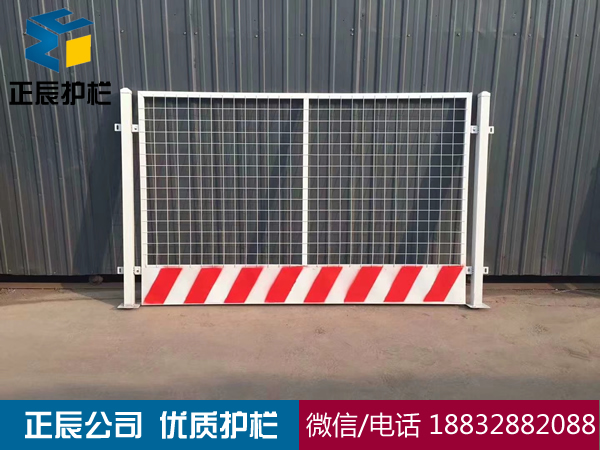 施工护栏
