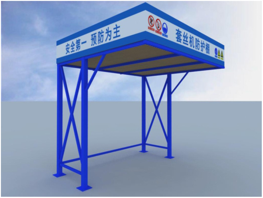 套丝机防护棚尺寸模板 套丝机加工棚