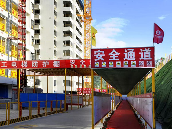 安全通道意义 安全通道是什么