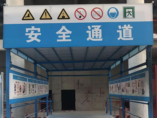 安全通道主要通道宽度不小于 安全通道严禁什么