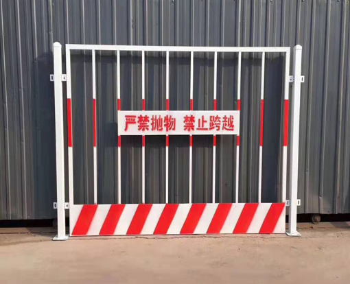 基坑防护围栏