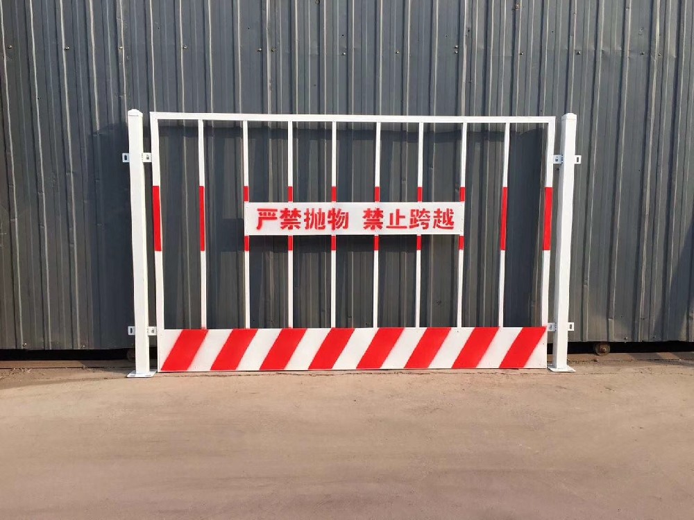 施工地围栏
