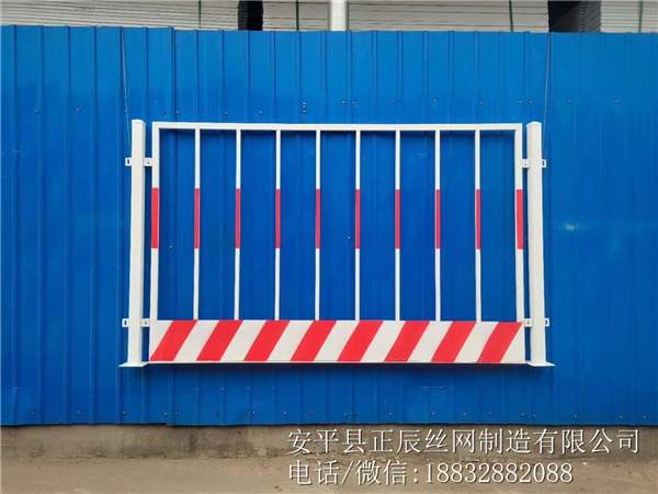 工程基坑护栏