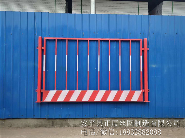 基坑安全防护栏杆
