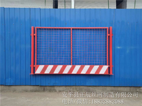 基坑围挡护栏