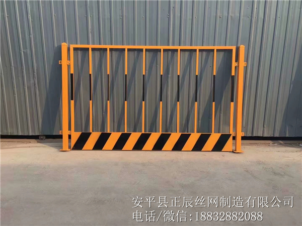 工地基坑防护栏