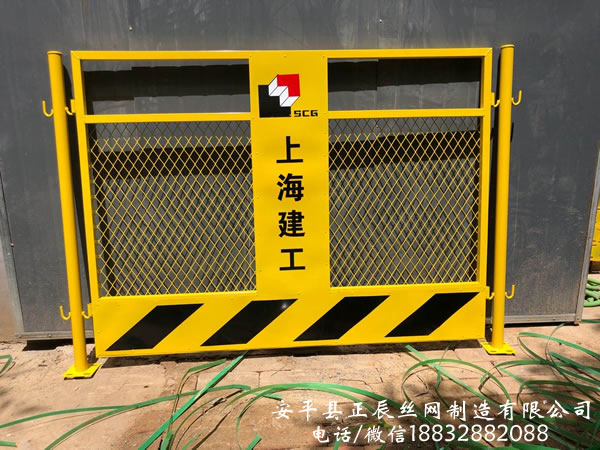 上海建工基坑围栏.jpg