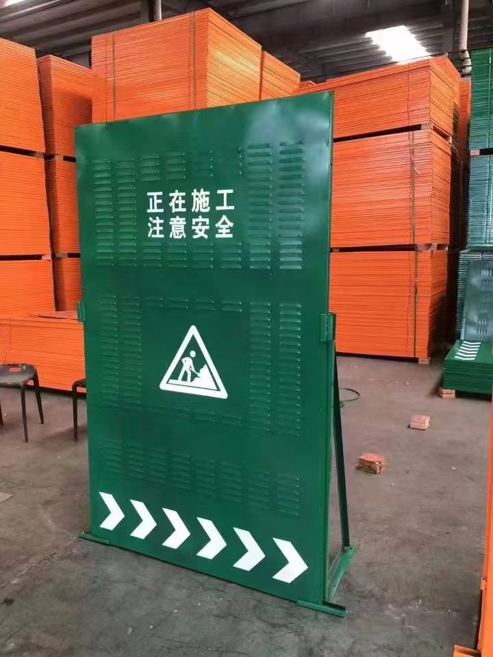 百叶围挡