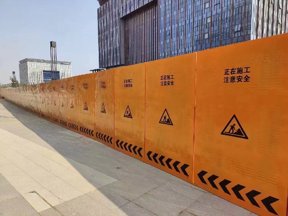 建筑围挡