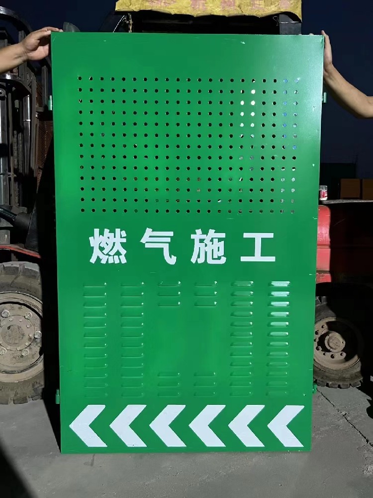 冲孔板围挡