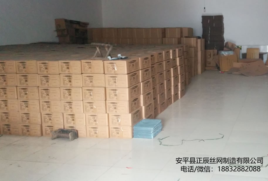 网板厂家