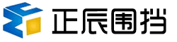 工地围挡